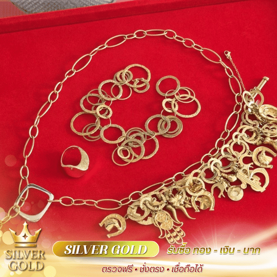 รับซื้อทองมีนบุรี