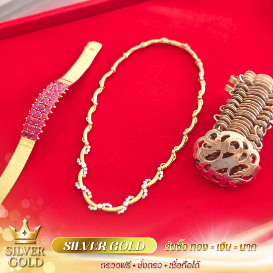 รับซื้อทองสุวินทวงศ์