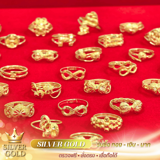 รับซื้อทองอ่อนนุช
