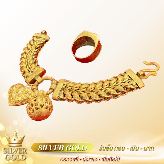 รับซื้อทองหนองจอก